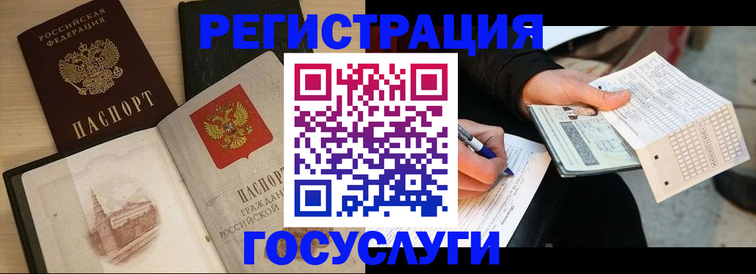 прописка для кредита в Татарстане