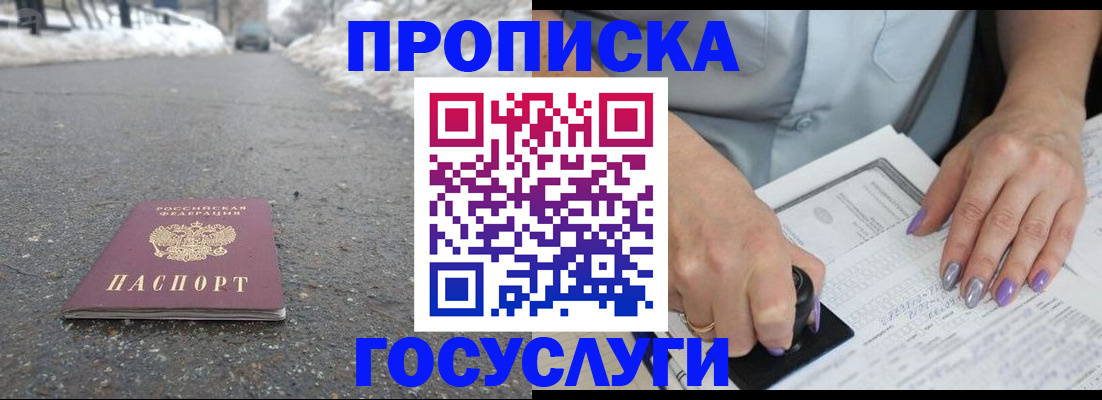 стоимость помощи с пропиской в Татарстане