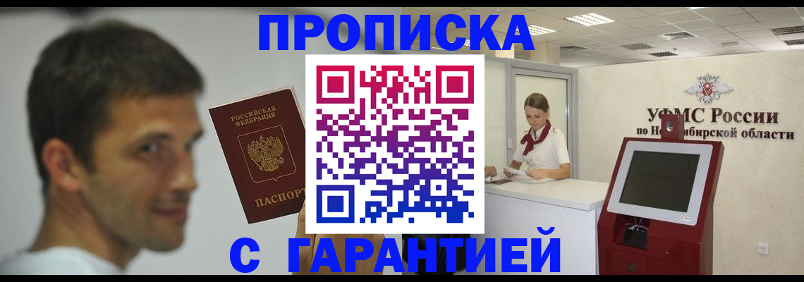 найти адрес прописки в Татарстане