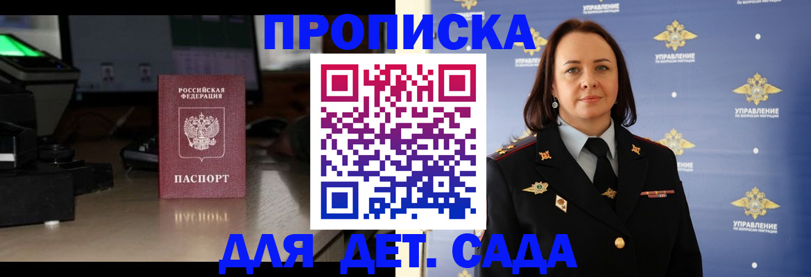 помощь с регистрацией через МВД в Татарстане