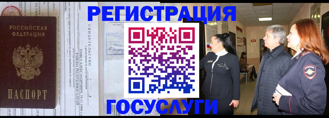 регистрация для детского сада в Татарстане